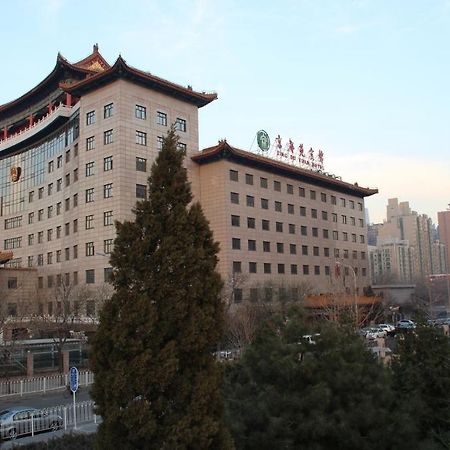 Jing Du Yuan Hotel Bắc Kinh Ngoại thất bức ảnh