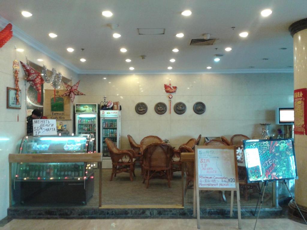 Jing Du Yuan Hotel Bắc Kinh Ngoại thất bức ảnh